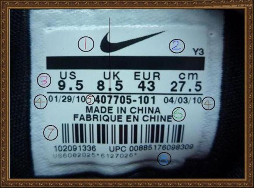 如何鉴定aj的鞋,aj的二维码鉴定