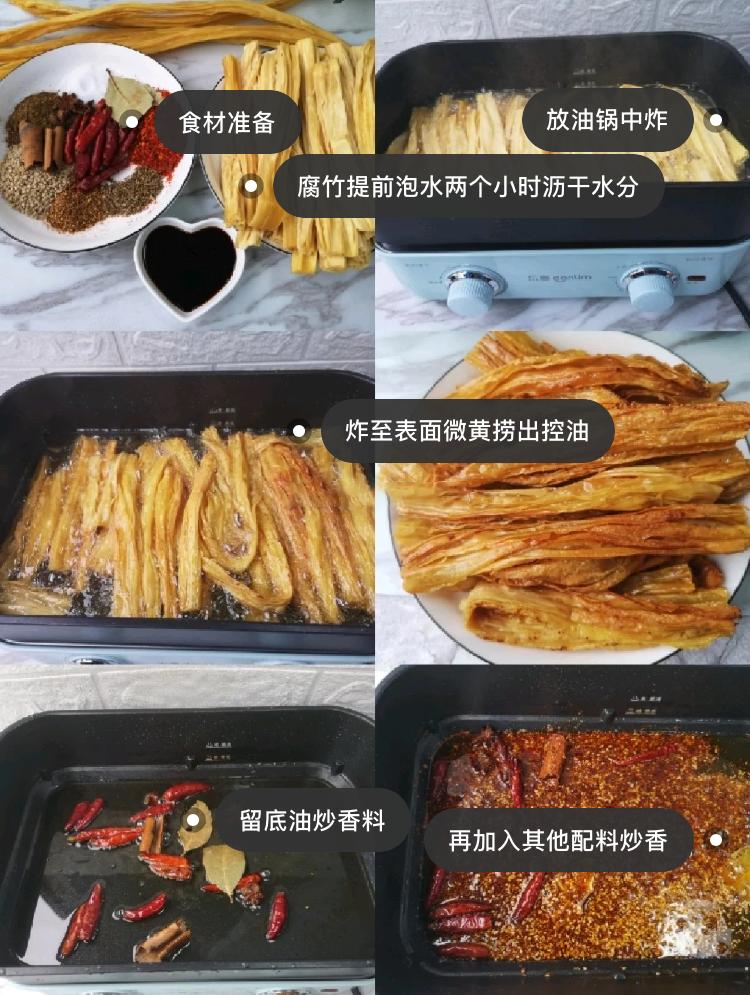 经典香辣味大面筋辣条106克,好吃不腻的自制辣条