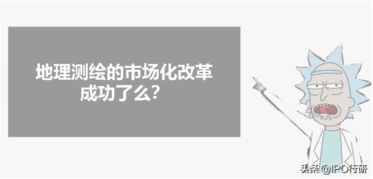 测绘地理发展新的趋势,地理测绘发展趋势