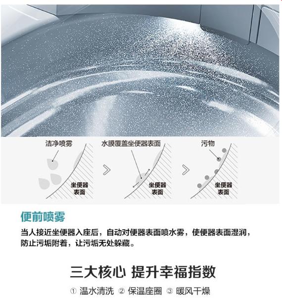 618智能马桶盖评测,618智能马桶盖怎么选