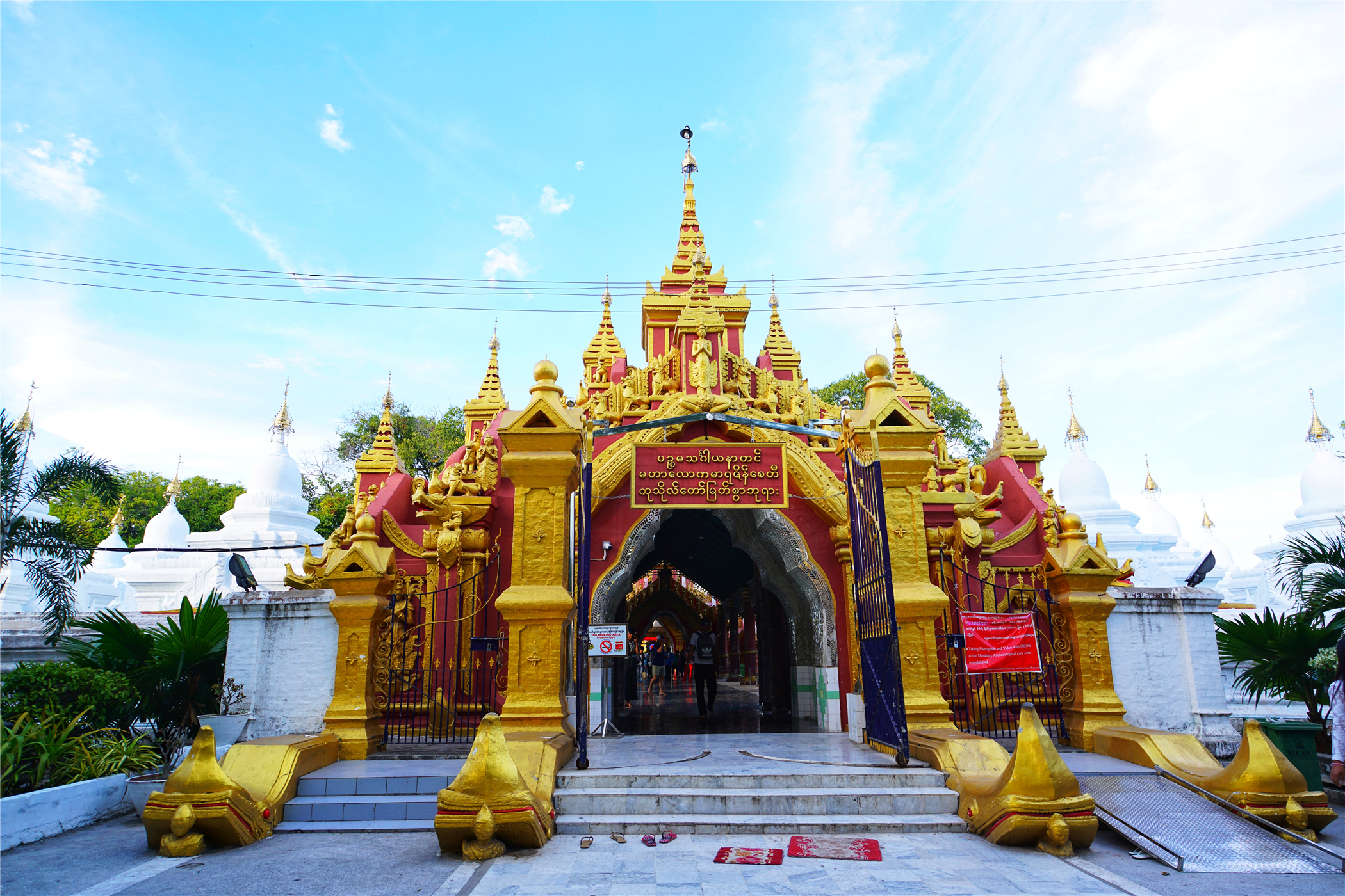 世界四大名佛塔,缅甸佛塔与云南佛塔的相同之处