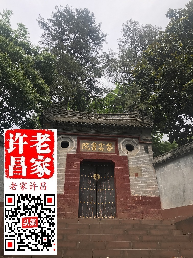 李来章简介,紫云书院与李来章