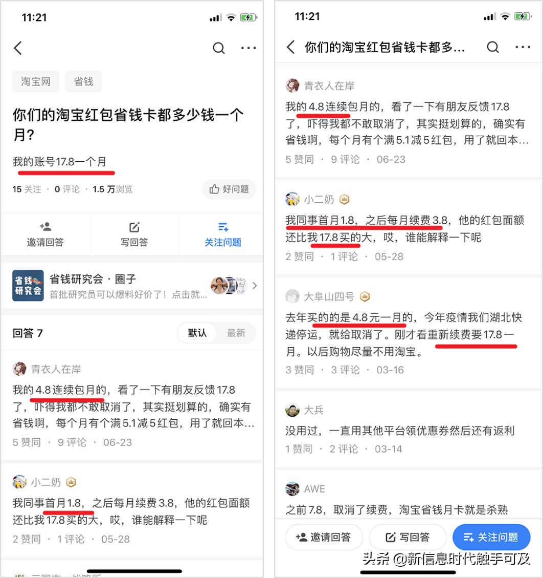 拼多多省钱月卡每日神券100元,拼多多省钱月卡29.9这么贵怎么办