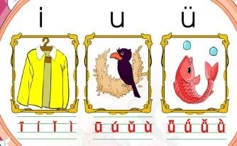 如何来教小朋友快速记住汉语拼音,26个汉语拼音字母歌口诀视频