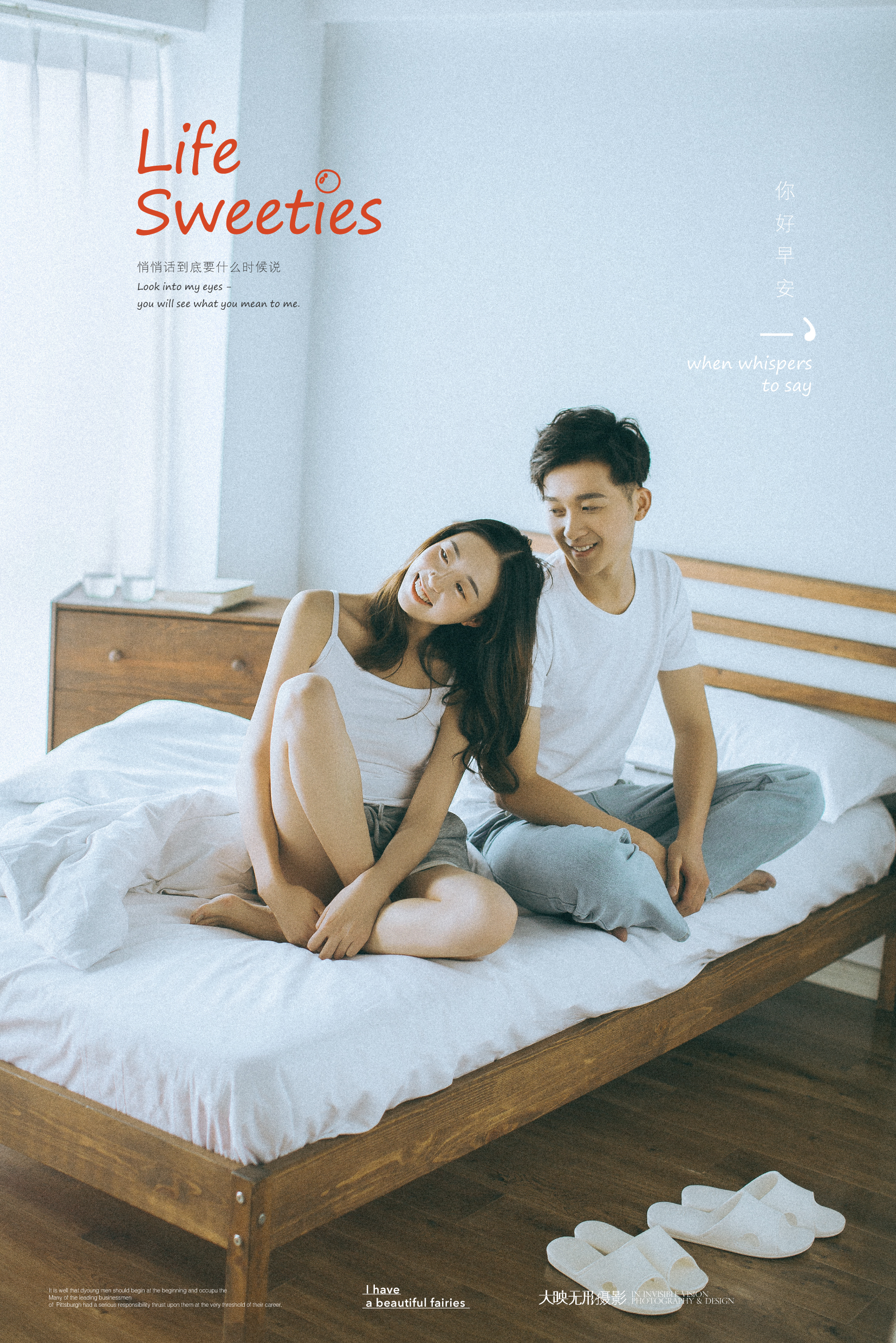 婚纱照一定要穿婚纱？成都婚纱照成都婚纱摄影，大映无形摄影