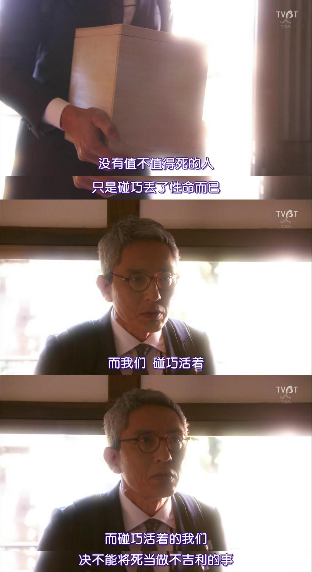 豆瓣42万人评分9.4，宅男女神石原里美的巅峰之作