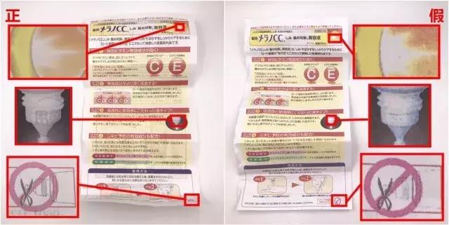 乐敦假货是真的吗,乐敦假货可靠吗