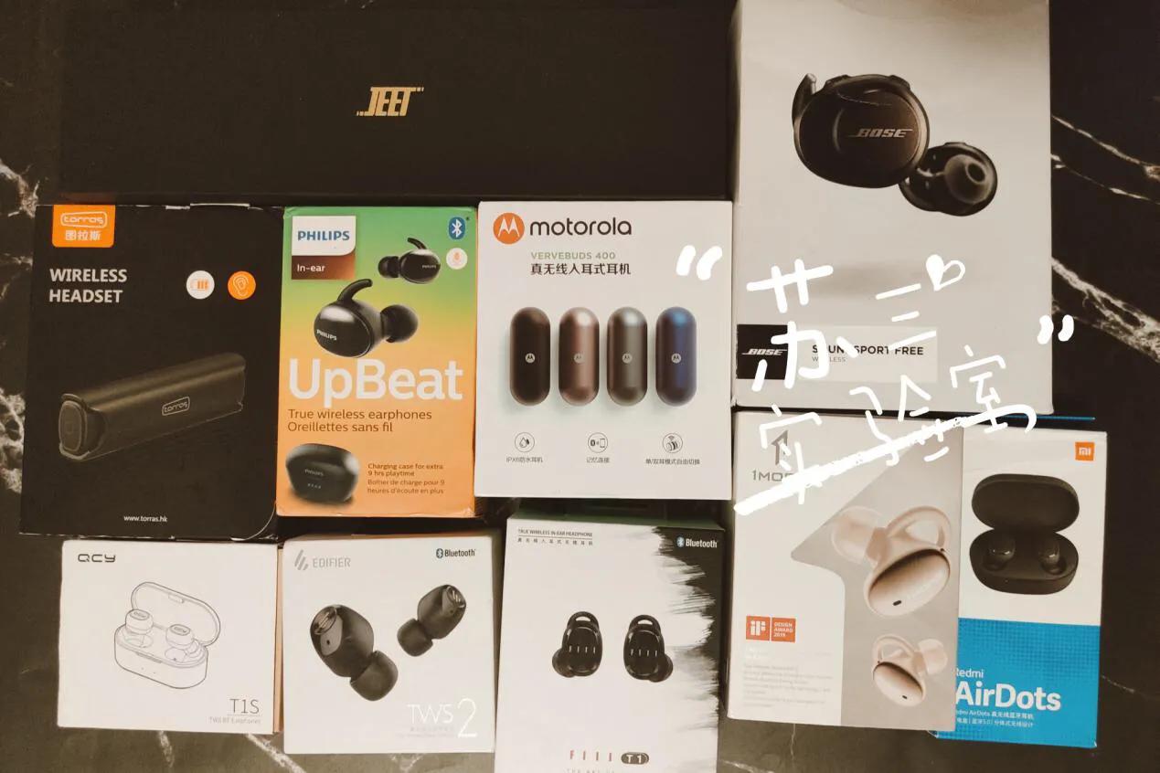 最新十大最值得入手的蓝牙耳机,推荐几款性价比比较高的蓝牙耳机