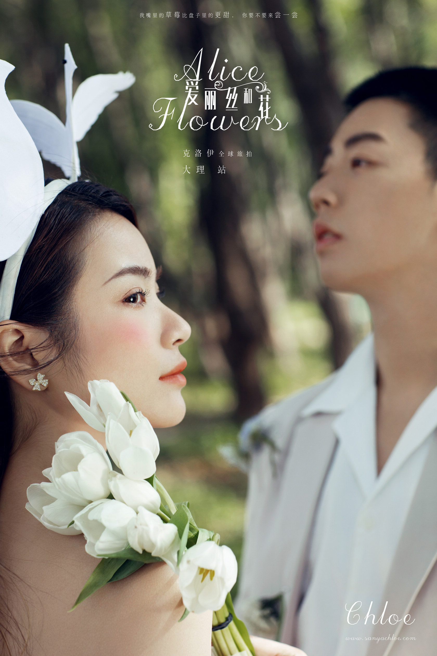 5套婚纱照选片技巧,婚纱照选片技巧及注意事项图片