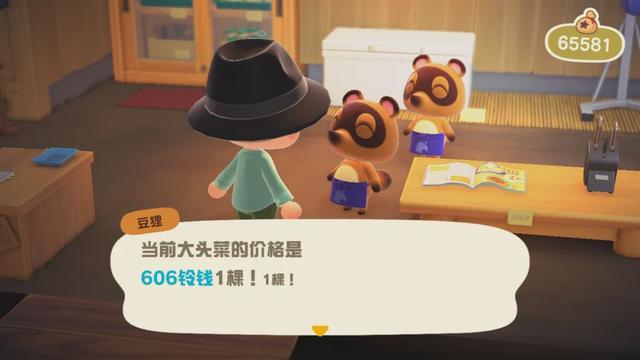 动森的玩家最怕什么？大头菜价格不可控，掌握方法能卖出多倍差价