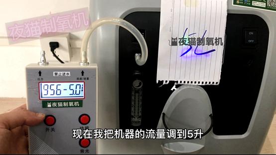 制氧机连接呼吸机,制氧机适合10米外吸氧么