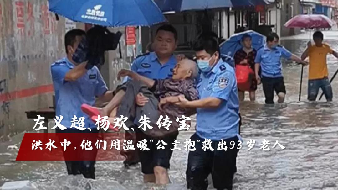 信阳公安精神,孝感市公安局孝警之声