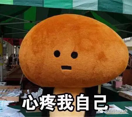 盘点奢品圈里的小欢乐（二）-衣食父母篇