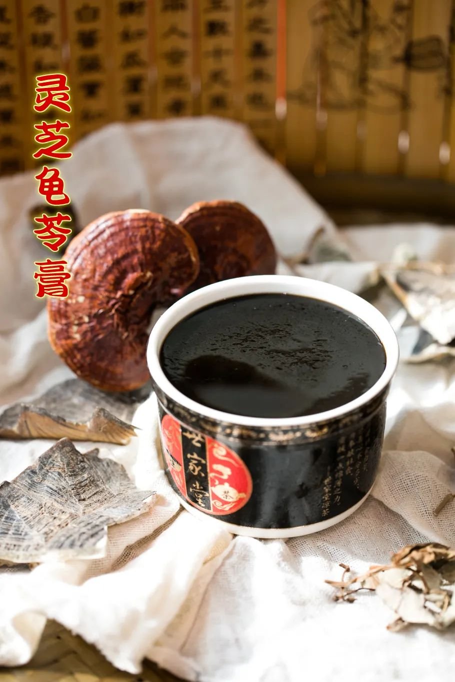 把整颗人参怼进龟苓膏里！论养生，还是深圳人厉害