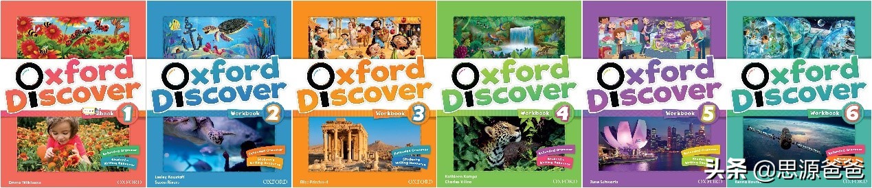 思源爸爸小学生,思源爸爸书单完整版