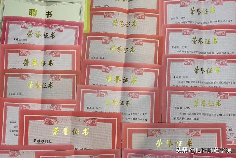 上岸中科大中国地质大学,上岸了湖南科技大学