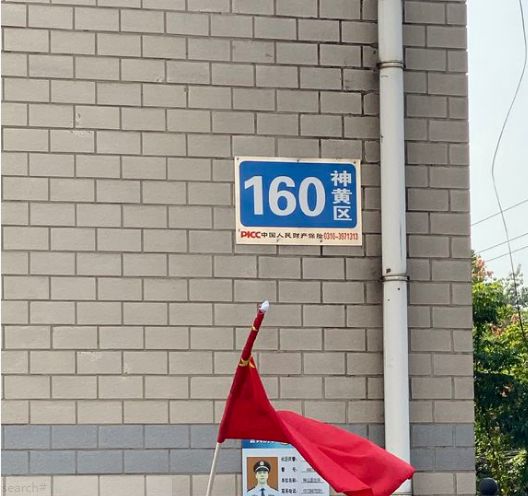 天津市河东区比较热闹的街道,天津河东区最穷的街道