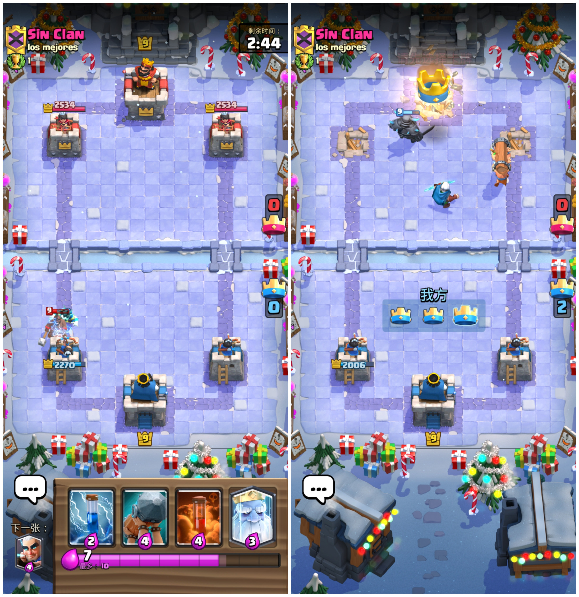 tpwdr7650易展版mesh组网,tp-linkwdr7300mesh组网