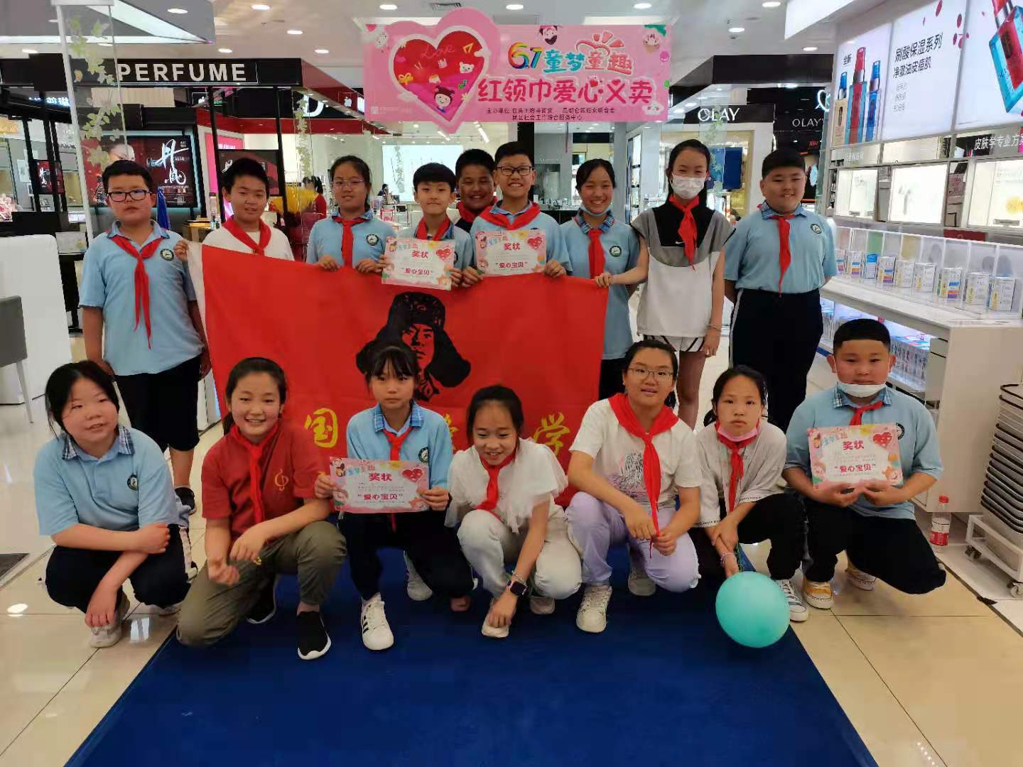 与爱同行的爱心义卖活动,践行雷锋精神爱心义卖