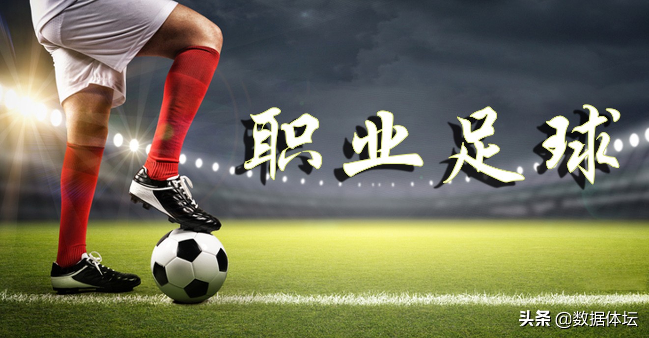 足协要俱乐部改名有何益处,中国足协历史上的奇葩规则