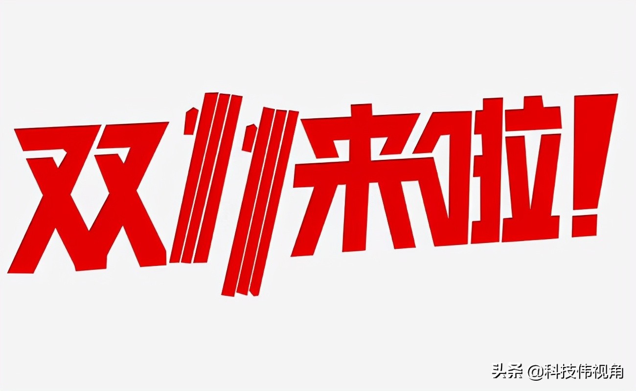 双十一天猫的券用淘宝app能领取吗,京东双十一做任务能拿多少红包