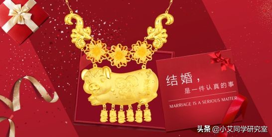 黄金钻石首饰什么品牌好,黄金钻石哪个值钱