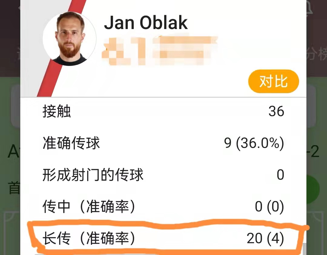 马竞vs切尔西复盘,凌晨4点马竞vs利物浦