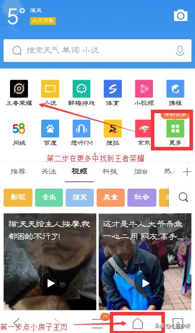 王者荣耀贵族福利每周可以领什么,王者荣耀新手签到福利