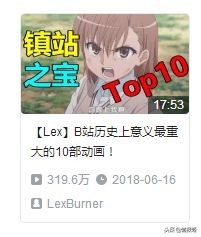 彻底崩坏！《魔禁3》是怎么在节操社手里一步步毁掉的？