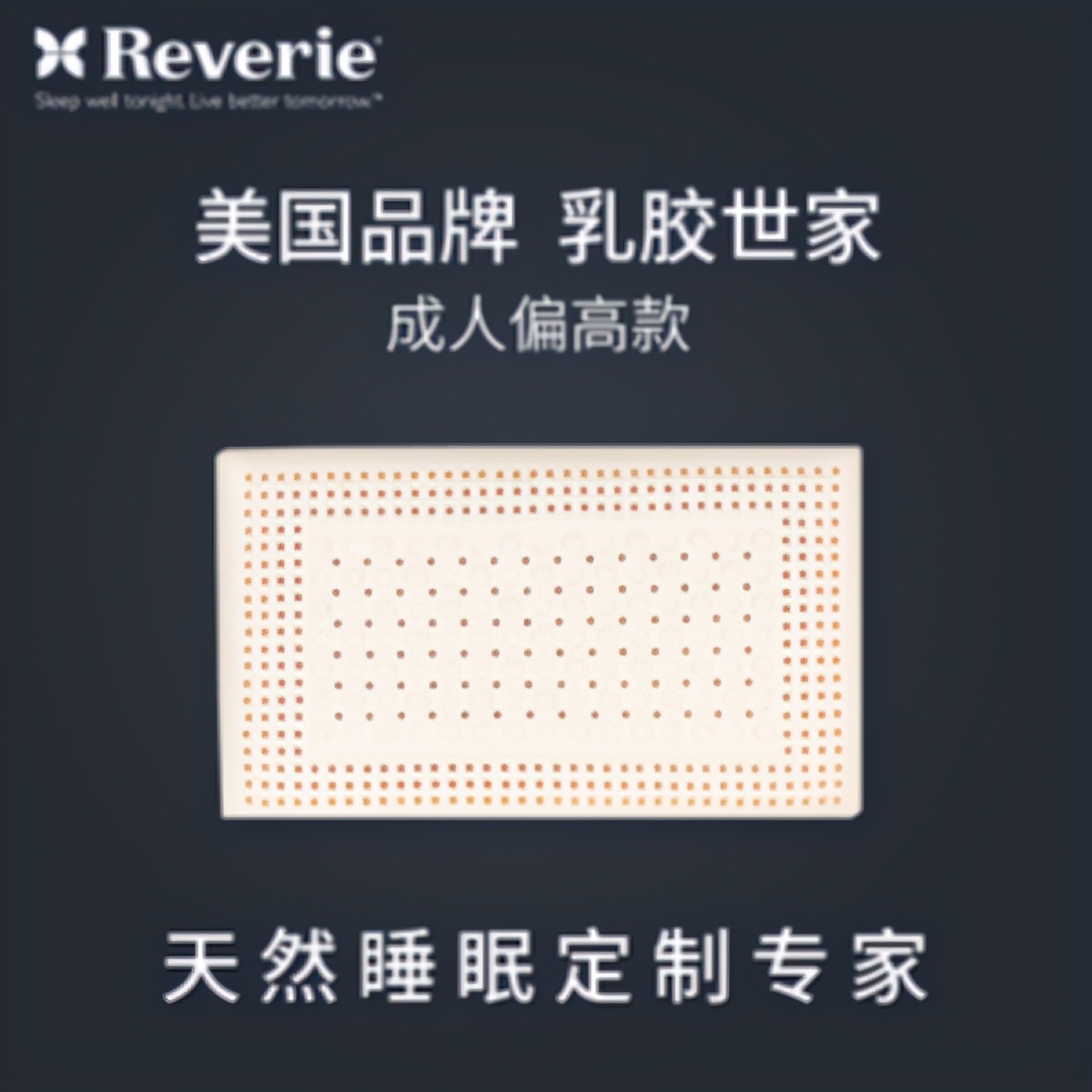 哪个品牌的乳胶枕好用,乳胶枕推荐排行榜前十名