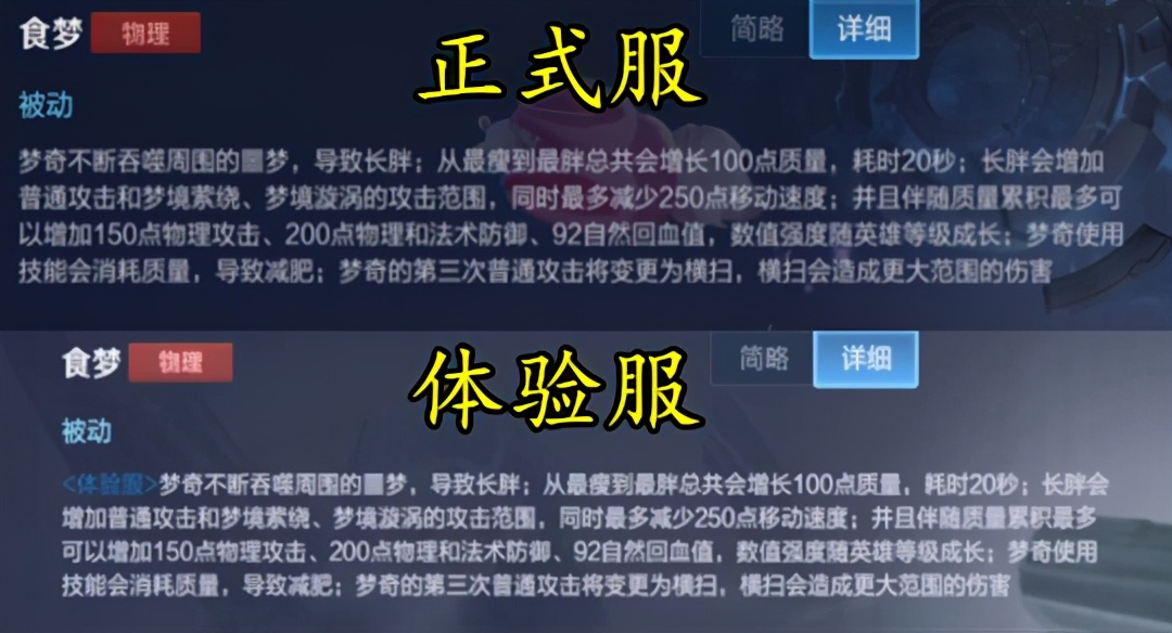 梦奇重做技能实战演示大仙,梦奇重做技能实战演示打野
