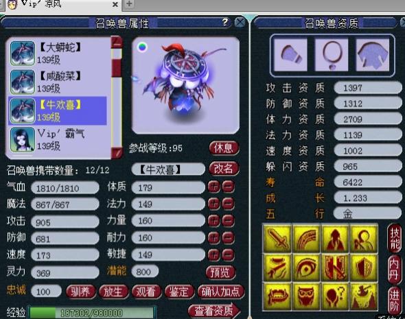 梦幻西游：天科第一魔天宫展示，拥有梦幻第一专用无级别项链