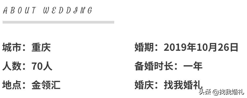 真实婚礼小酒窝,樱桃小丸子山根的初恋