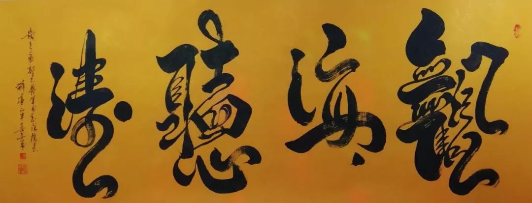 艺展中国立体书法,立体书法专利