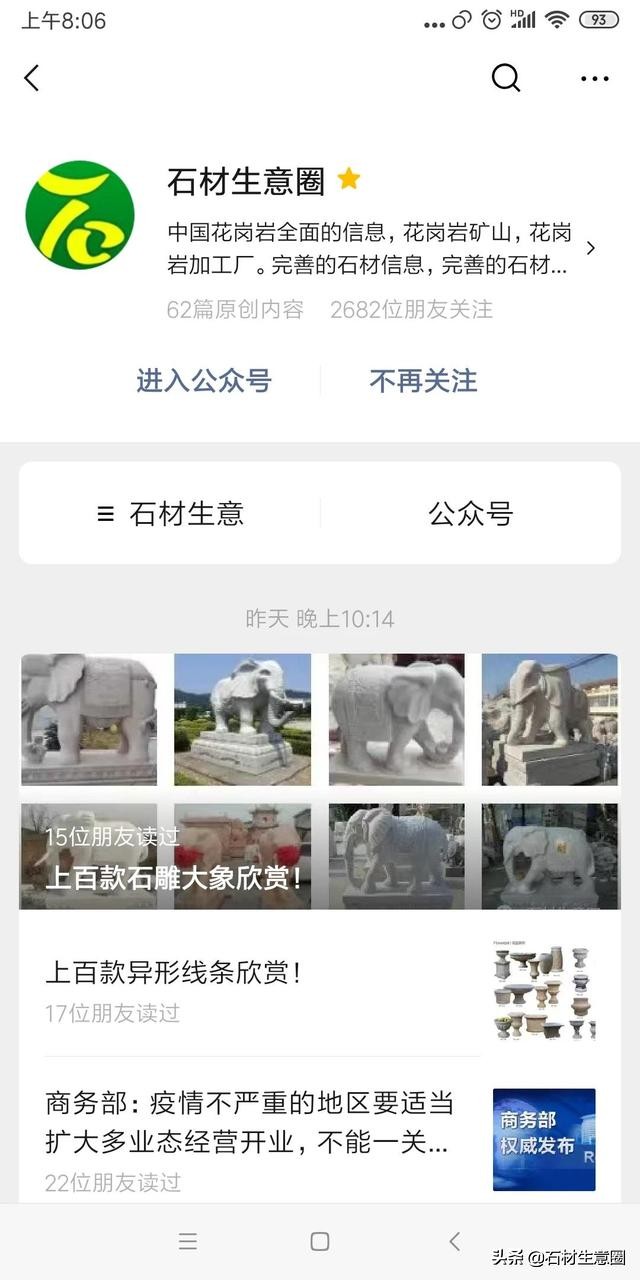 贵州石材产业园,贵州石材资源现状