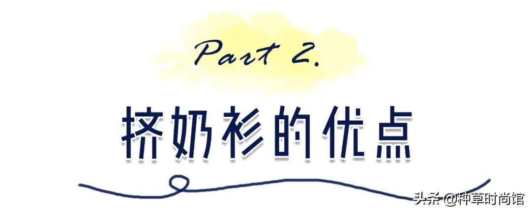 今春流行女款小衫,今春流行的女款上衣