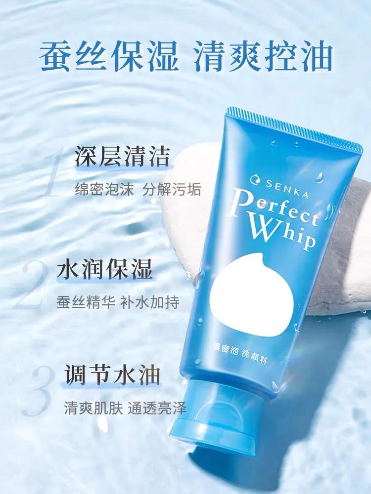 几款火爆洗面奶测评,平价洗面奶测评红黑榜真实测评