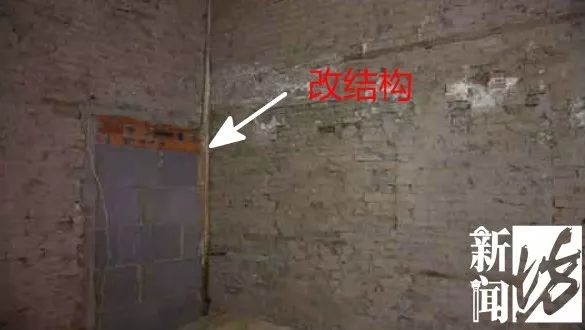 申晨间|上海阿姨懵了！房子还没过户，装修队就进场了？更崩溃的是，房屋结构被改变，物业可能没法过户