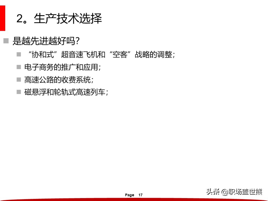 宅在家里不如出去看看山山水水,宅在家里不如学点技巧