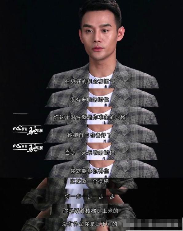 王凯年度公益,王凯捐款100万