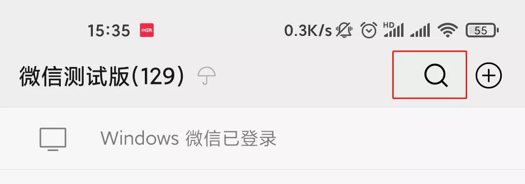 微信更新8.0.17最新版本功能,微信更新8.0.18最新版本功能