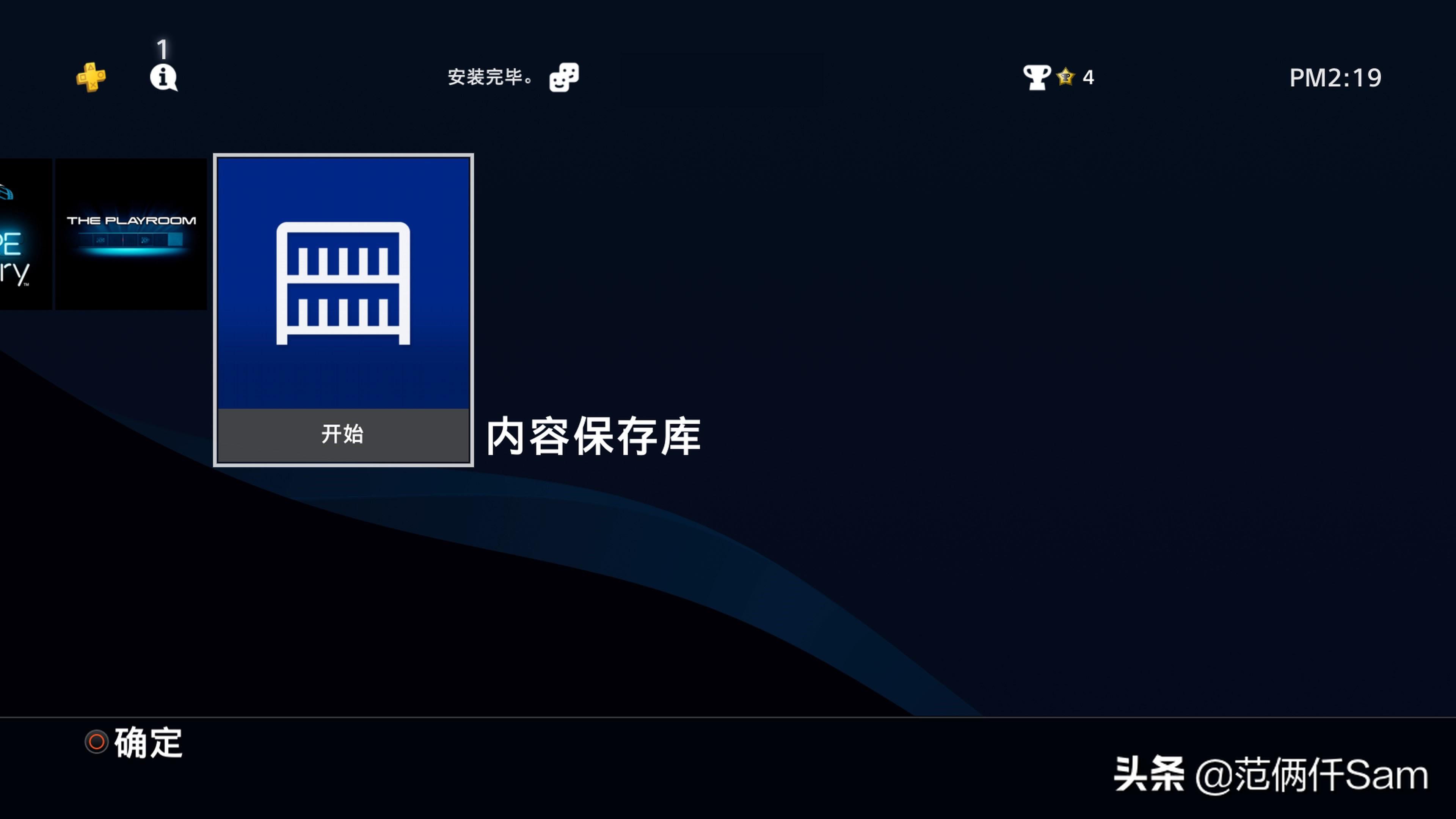ps4小白入门,ps4常用问题汇总