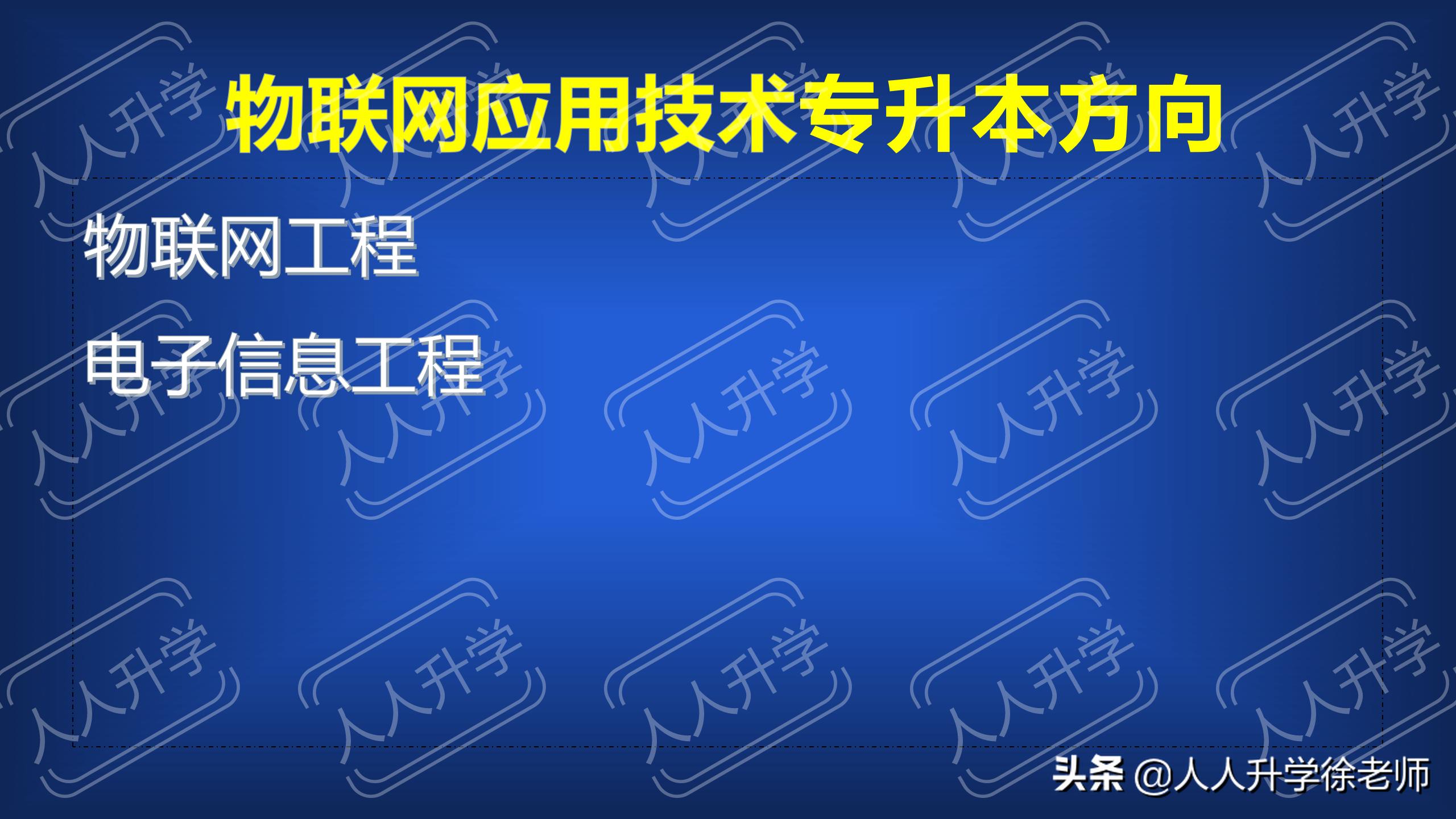 福建省入选双高计划高职院校,福建双高计划大专院校专业