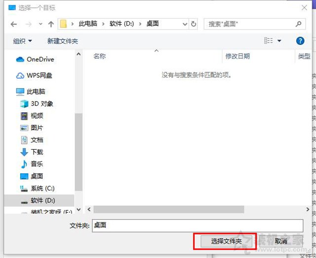 win10更新后c盘小了怎么还原,win10更新后c盘被分区
