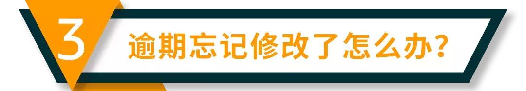 听我的，8月30日美国站鞋类尺码新规生效，赶紧准备