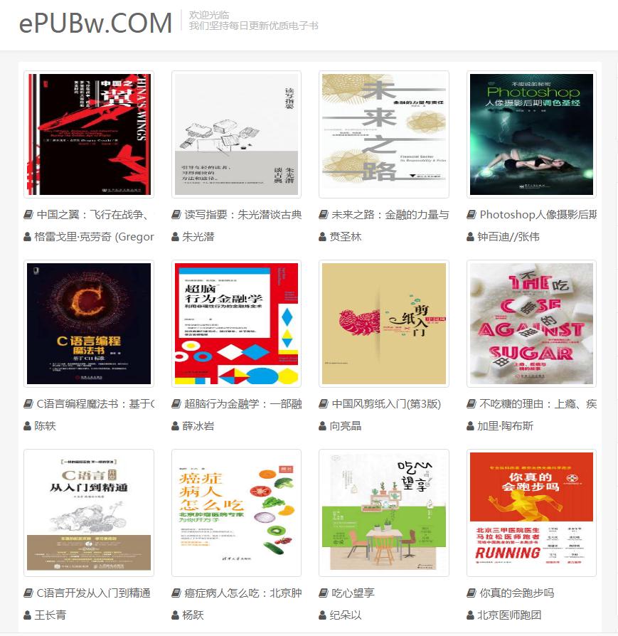 鐭ュ悕缃戠珯鍦ㄥ摢閲屾悳,鍦ㄥ摢閲屽彲浠ユ壘鍒颁紭璐ㄧ殑缃戠珯