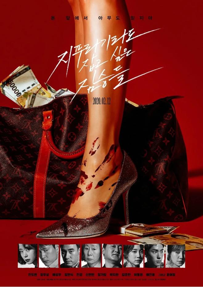 韩国限制级天后的新电影,果然尺度惊人!