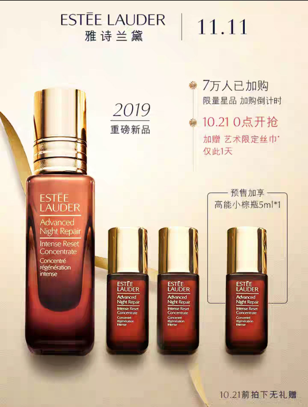 双十一护肤品买一套送一套,双十一买什么护肤品划算