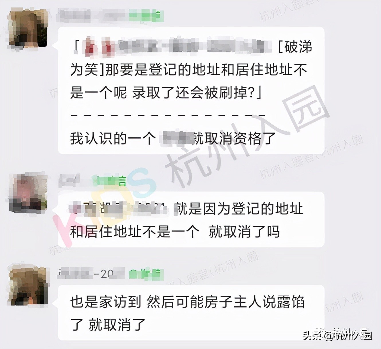 杭州幼儿园2022年家访,杭州幼儿园报名是否家访