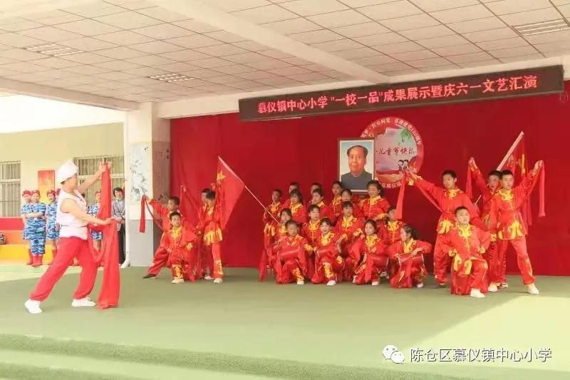 建党100周年小学献礼,泥溪镇中心学校庆六一文艺汇演